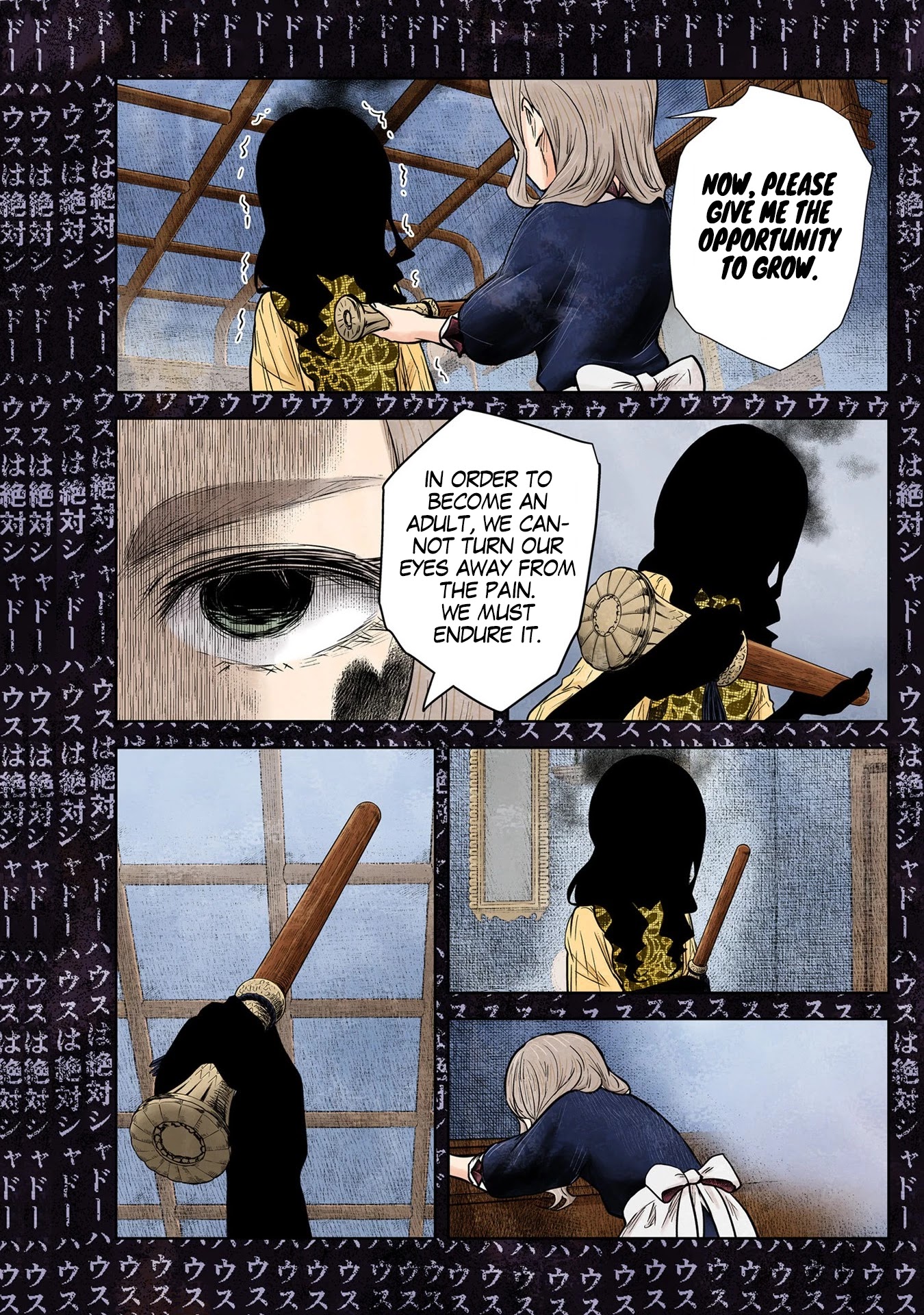 Shadows House, Chapter 128 image 14